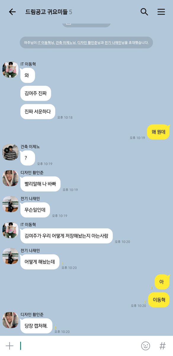 bbo_0606's tweet photo. 우당탕탕! 공고 라이프 with 00즈 TALK! https://t.co/yEPJU1UnjD