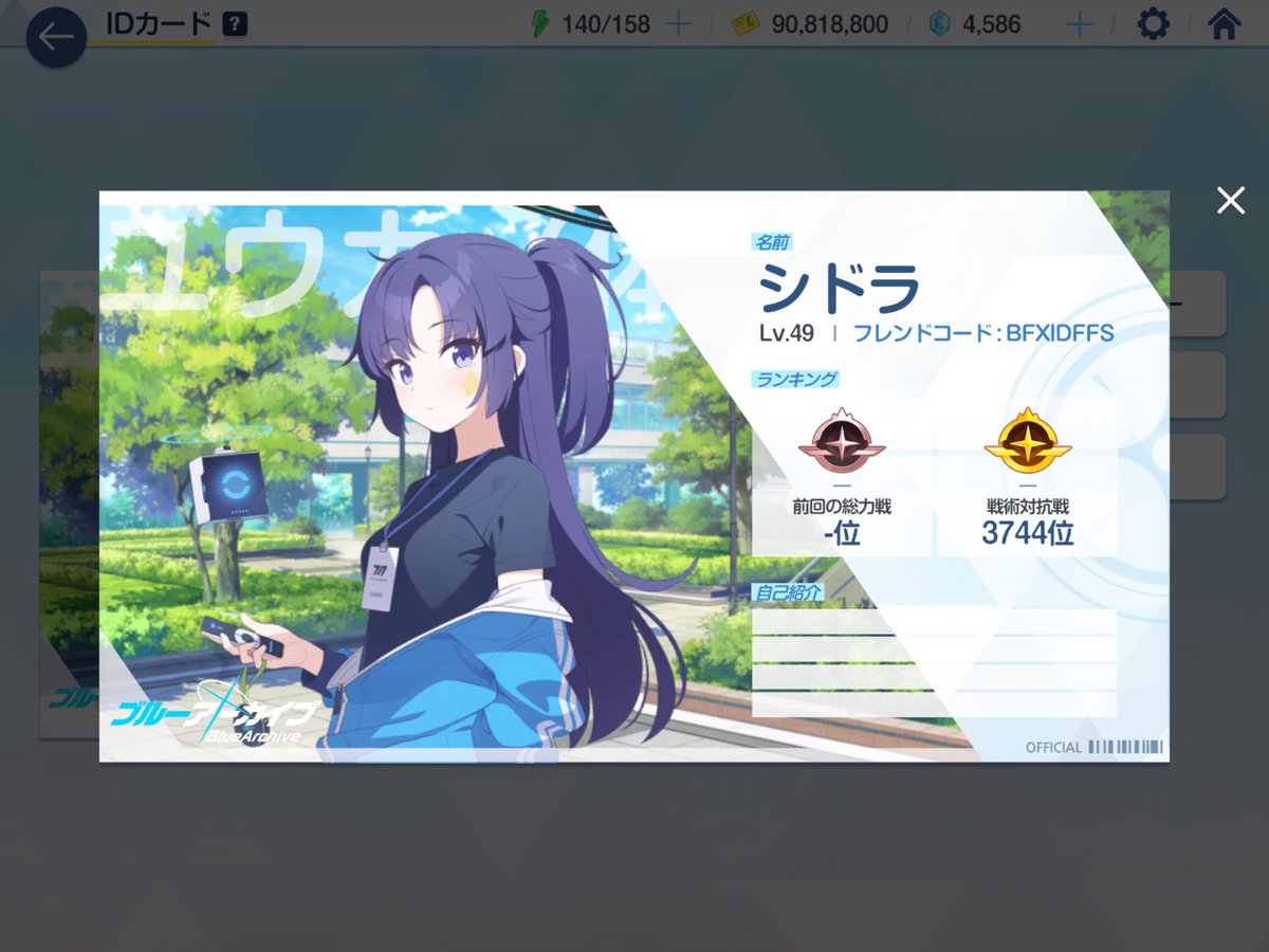 CIDRA_DEV tweet picture