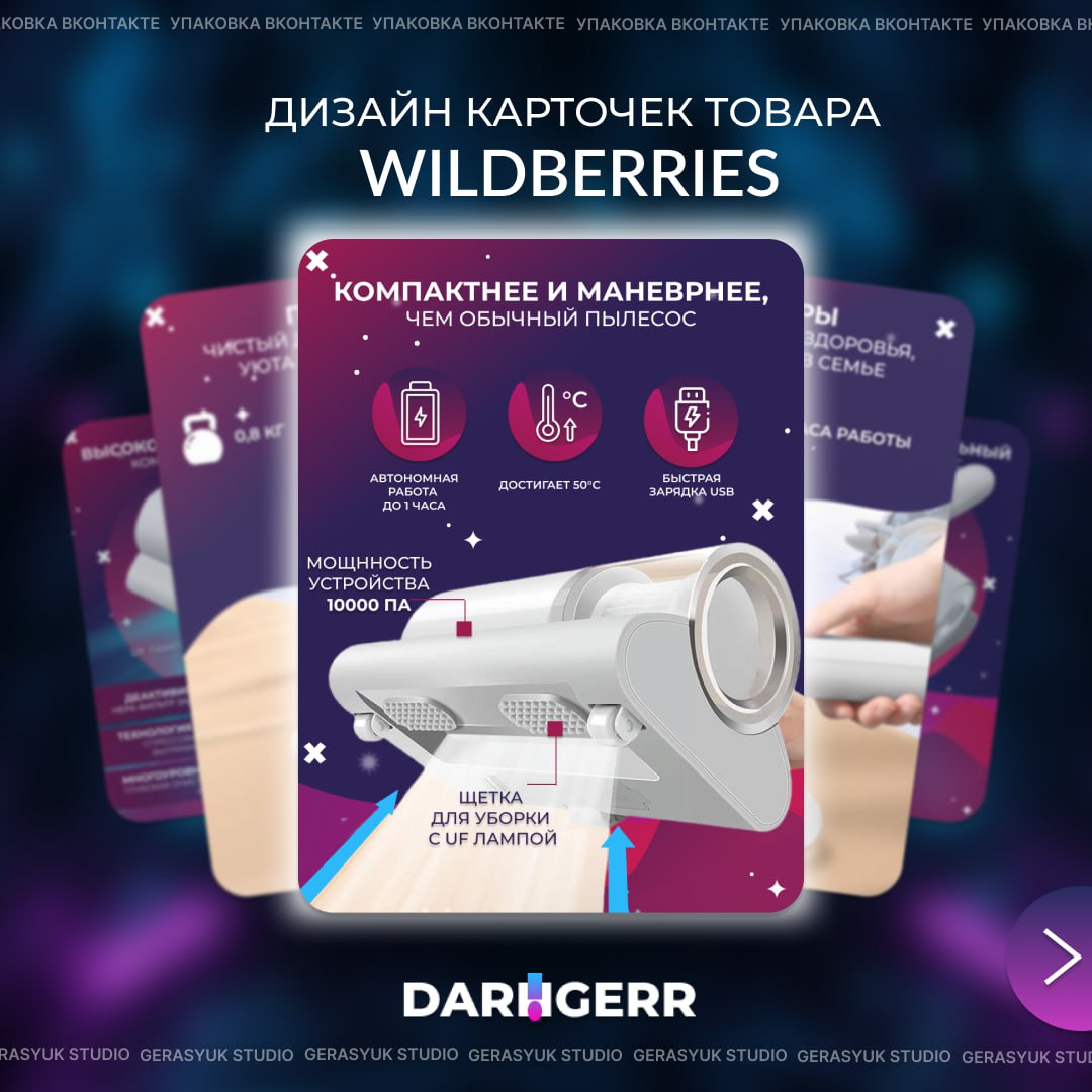 darigerr's tweet photo. I haven 't published portfolio posts since August 😱 
In January, of course, they got their hands on a new update of their Vkontakte group, you can get acquainted with its design at the link below🥰
Did you like the design? Write https://t.co/pskM24VrEf