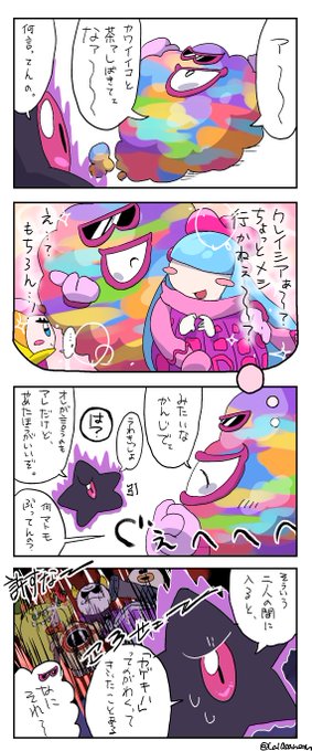 クラフターくんの妄想 