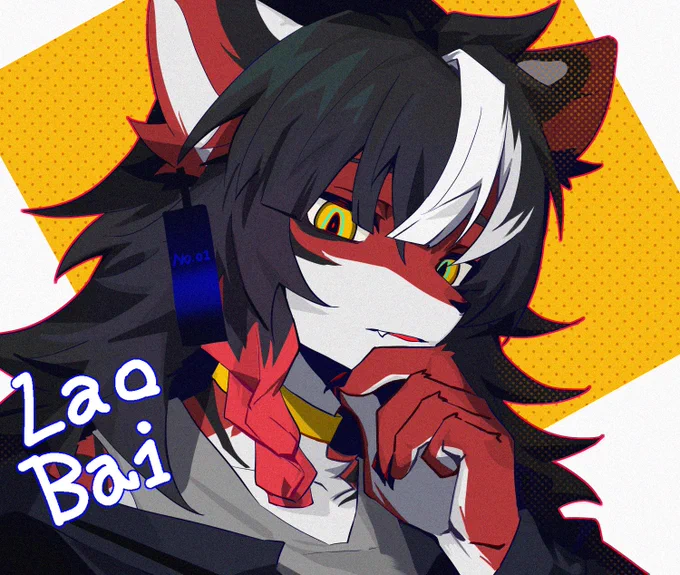 盯 