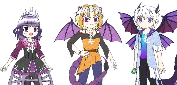 「毒」「竜」「神」ついに3人登場!!! 