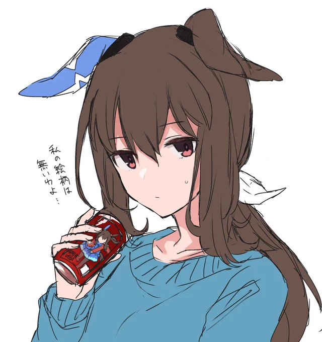 アヤベさん絵柄のBOSS缶コーヒーはあるので描きました 