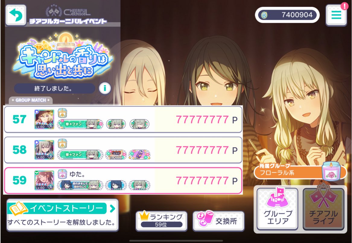 ゆた。 tweet media