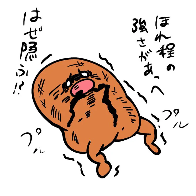 @ruka162cm こうなるよね 