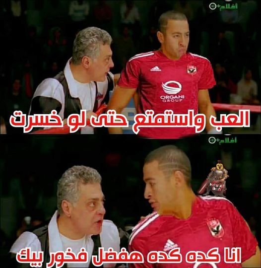 يارب ياعالي انصر الأهلي الغالي 🙏🦅❤

#الاهلي_ريال_مدريد
#اهلي_المونديال_جاهز_للريال