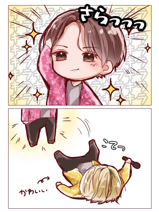 さとみくんが髪をかきあげる姿を、最前で見れて倒れたるぅとくんが可愛すぎた件について

#るぅとくん #さとみくん
#すとぷりギャラリー
#すとぷりアリーナツアー2023 
