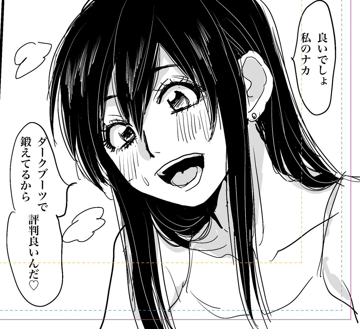 リナアレ原稿…リナにふしだらなセリフ言わせたくてうずうず 