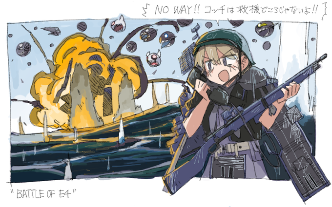 「abyssal ship」 illustration images(Latest｜RT&Fav:50)｜4pages