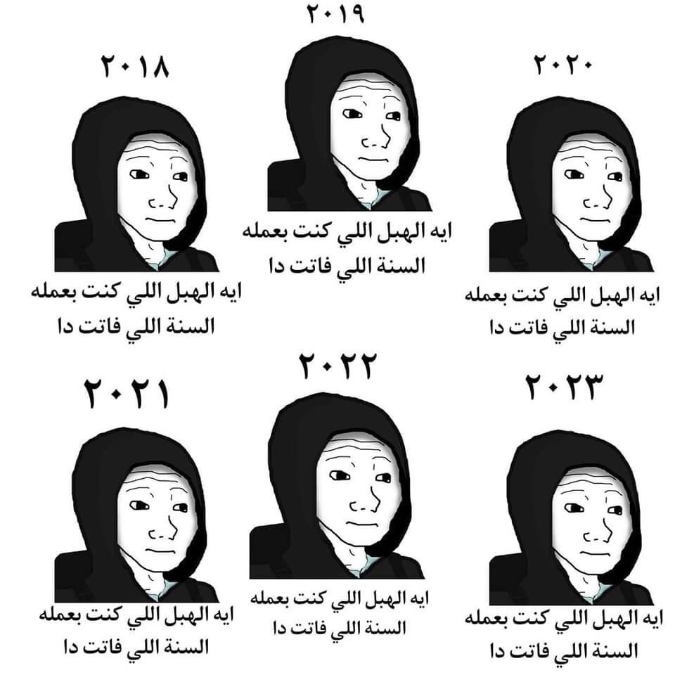 عمَّار (@ammarshrief) on Twitter photo 