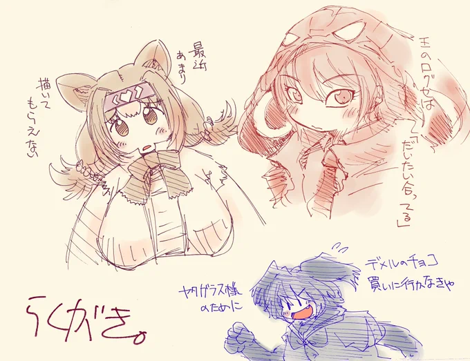 たまに落書きしたはいいけど
前はどういう目の描き方してたか
自分でも分からなくなってしまったw
#けものフレンズ 
#けものフレンズ3 