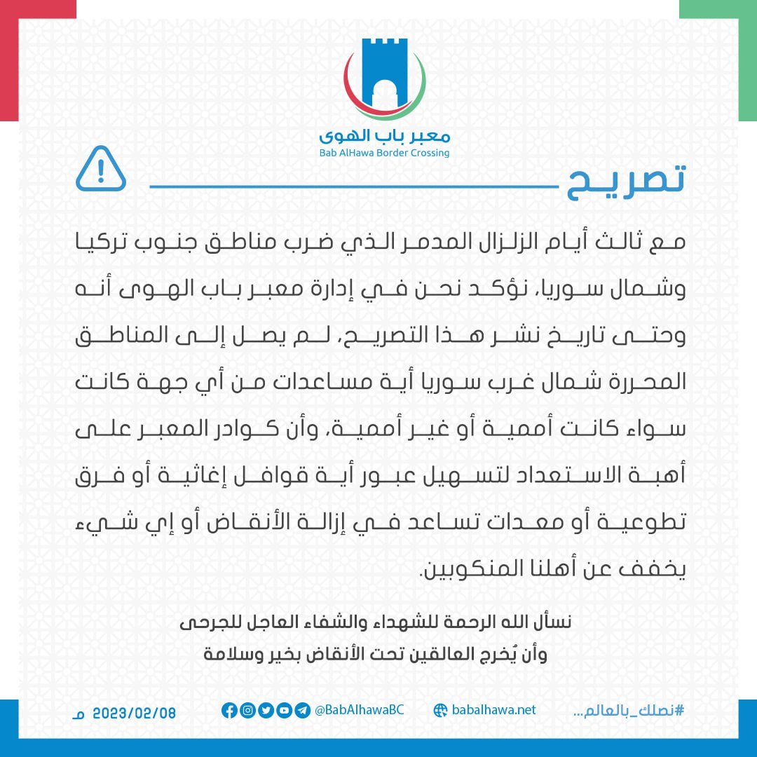 Rojava Information Center tweet media