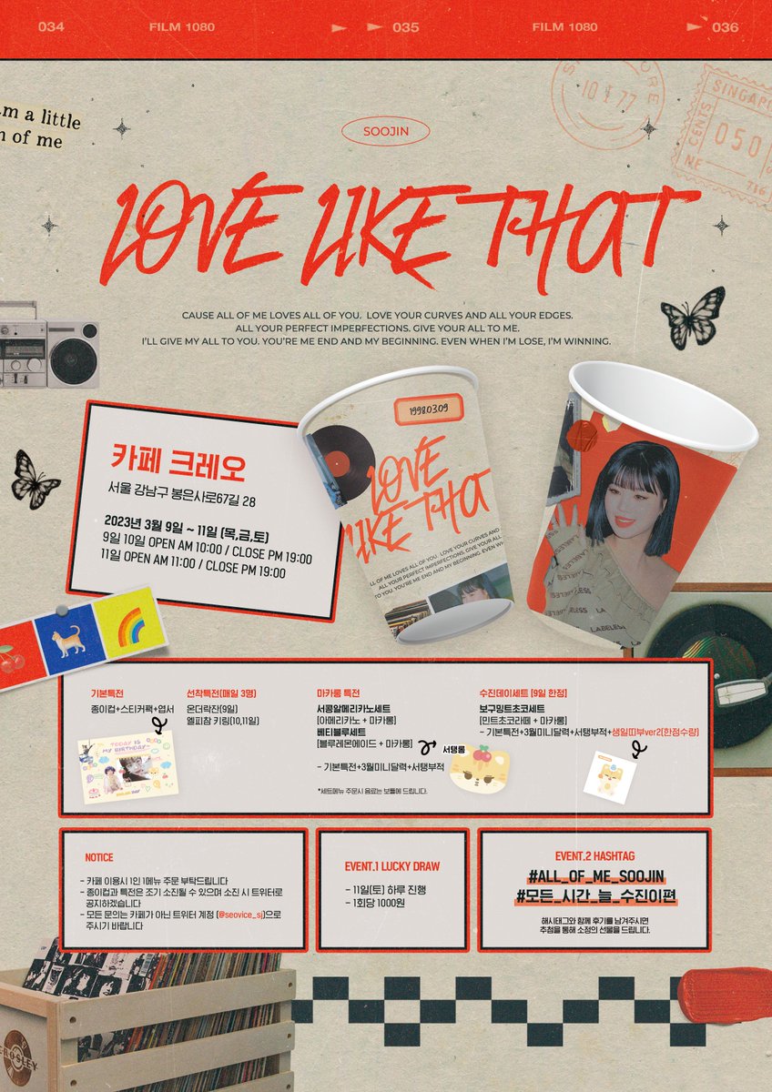 𝟬𝟯𝟬𝟵
𝗟𝗢𝗩𝗘 𝗟𝗜𝗞𝗘 𝗧𝗛𝗔𝗧

—̳͟͞͞ ❤︎   𝑎𝑙𝑙 𝑜𝑓 𝑚𝑒

𝗦𝗘𝗢 𝗦𝗢𝗢𝗝𝗜𝗡 birthday cafe event

❥ 03.09 ~ 03.11
❥ 카페 크레오

#ALL_OF_ME_SOOJIN
#모든_시간_늘_수진이편
#서수진 #SEOSOOJIN