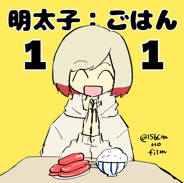 ち〜すけ🐹🧀 (@156cmnofilm) / Posts / X