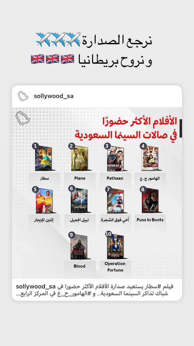 فخر ✈️❤️