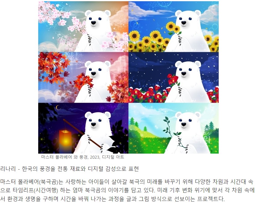linalee_studio's tweet photo. ๐#๋์จํ #์์คํฐ์์นดํ ์ ์ ๋ด์ค๐
#์ํํ ์ฉ์ธ #์์คํฐ์ ์์ ์งํ์ค์ธ
#Dociteam ์ ์ ใํ๊ตญ์ ๊ณผ๊ฑฐ์ ํ๋์ ๊ณต์กด ON โใ์
๊ธฐ์ฌ๊ฐ ๋ด์ด์!๐ฅฐ
โถ๋ฏธ์ ์ฌ์ ์ ํ ๊ทธ ์๊ฐ์ ํฌ์ฐฉํ๋ค (๋ด์คํ์)
https://t.co/voBSgNHs2E
#artexhibition #NFTartist #Digitalartist #art #NFTcommunity https://t.co/ruBHtmxOV5