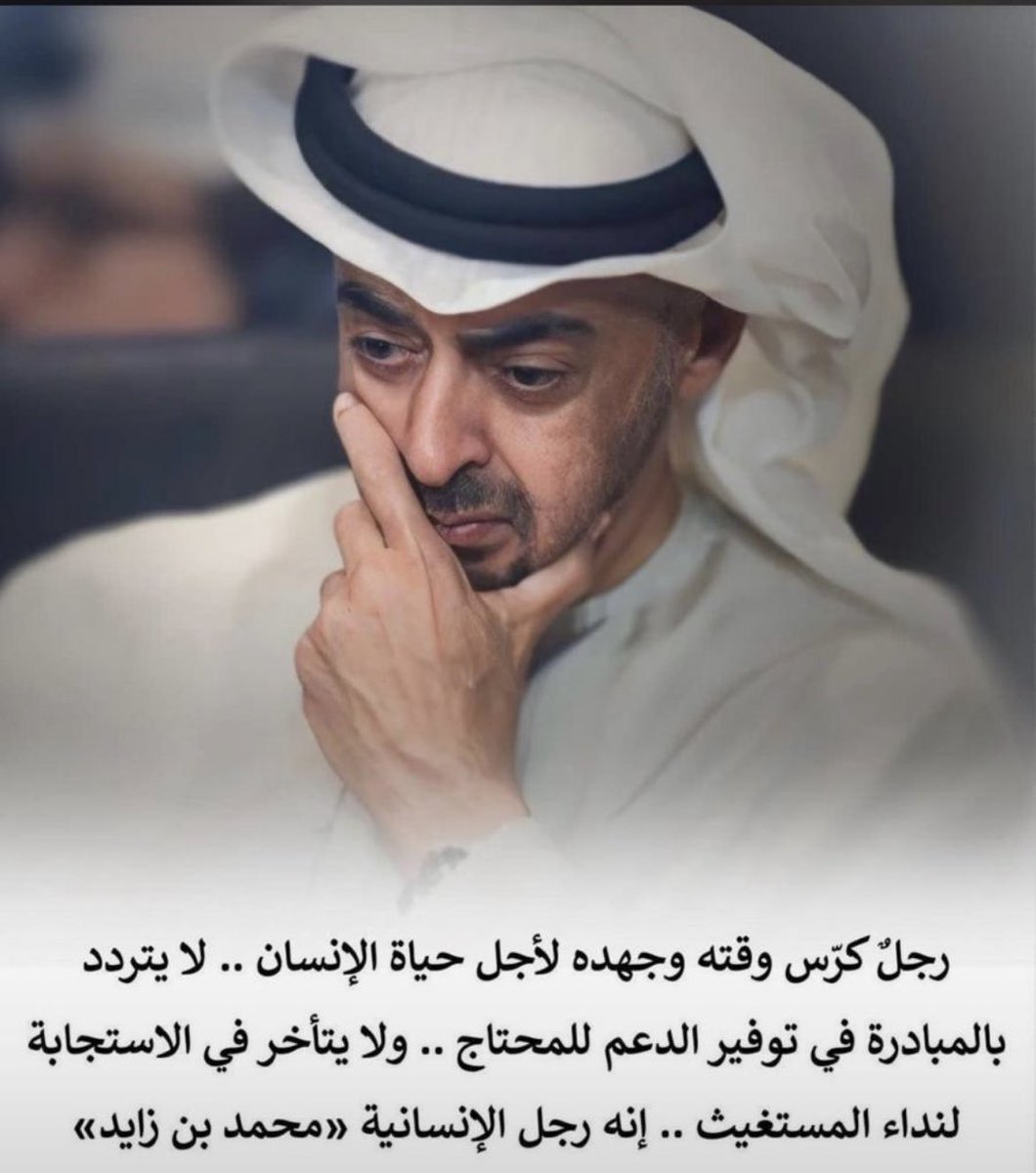 مهندس إماراتي (@engr_ad_30) on Twitter photo 