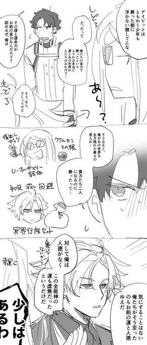 ここの因果関係 