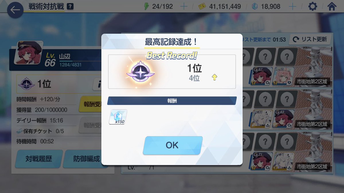 山辺 tweet media