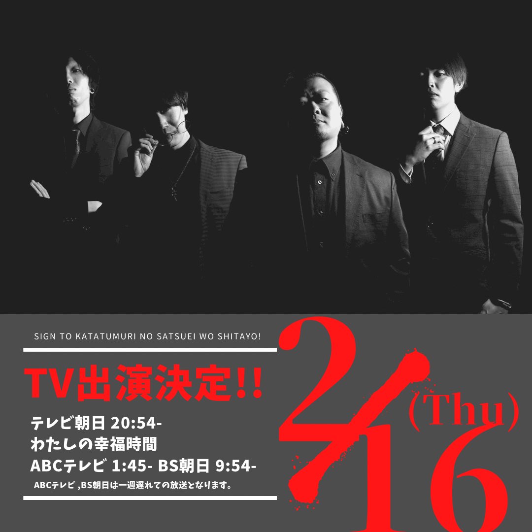 Sign_official tweet media