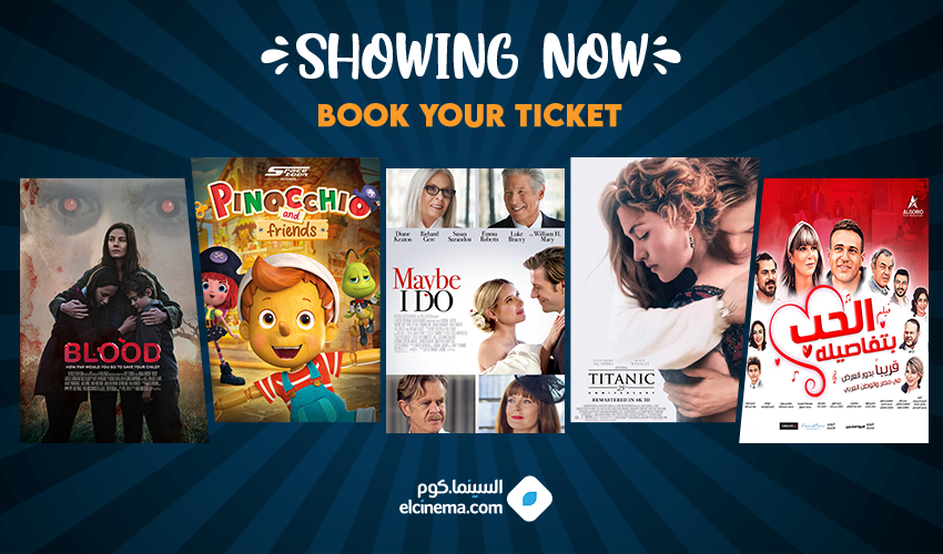 elCinema's tweet photo. الأفلام الجديدة الأسبوع ده في السينمات Titanic (Re-release), Maybe I do, Blood, الحب بتفاصيله وفيلم Pinocchio &amp; Friends 
احجز تذكرتك دلوقتي من اللينك ده https://t.co/1BR5itXpAV واتفرج على أحدث الأفلام في السينما
#Book_Now https://t.co/GDVYkXeahK