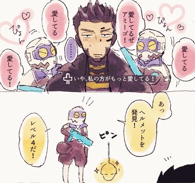 デート🌃する雇ラン 
