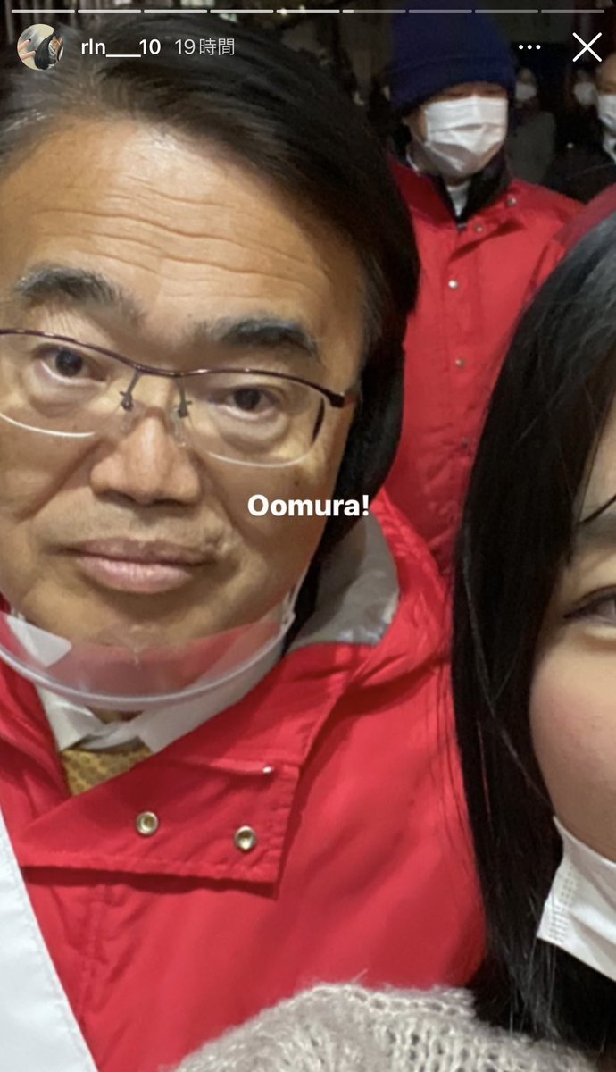 roos_8_8's tweet photo. #名古屋ホームレスイジメ #かっちゃん
名古屋のホームレスかっちゃんをコンビニに置き去りにした女 #あいざわりん #永田りん　選挙で大村とツーショット撮ってた。やはり住みは名古屋が濃厚かな https://t.co/Xb5HYIimKL