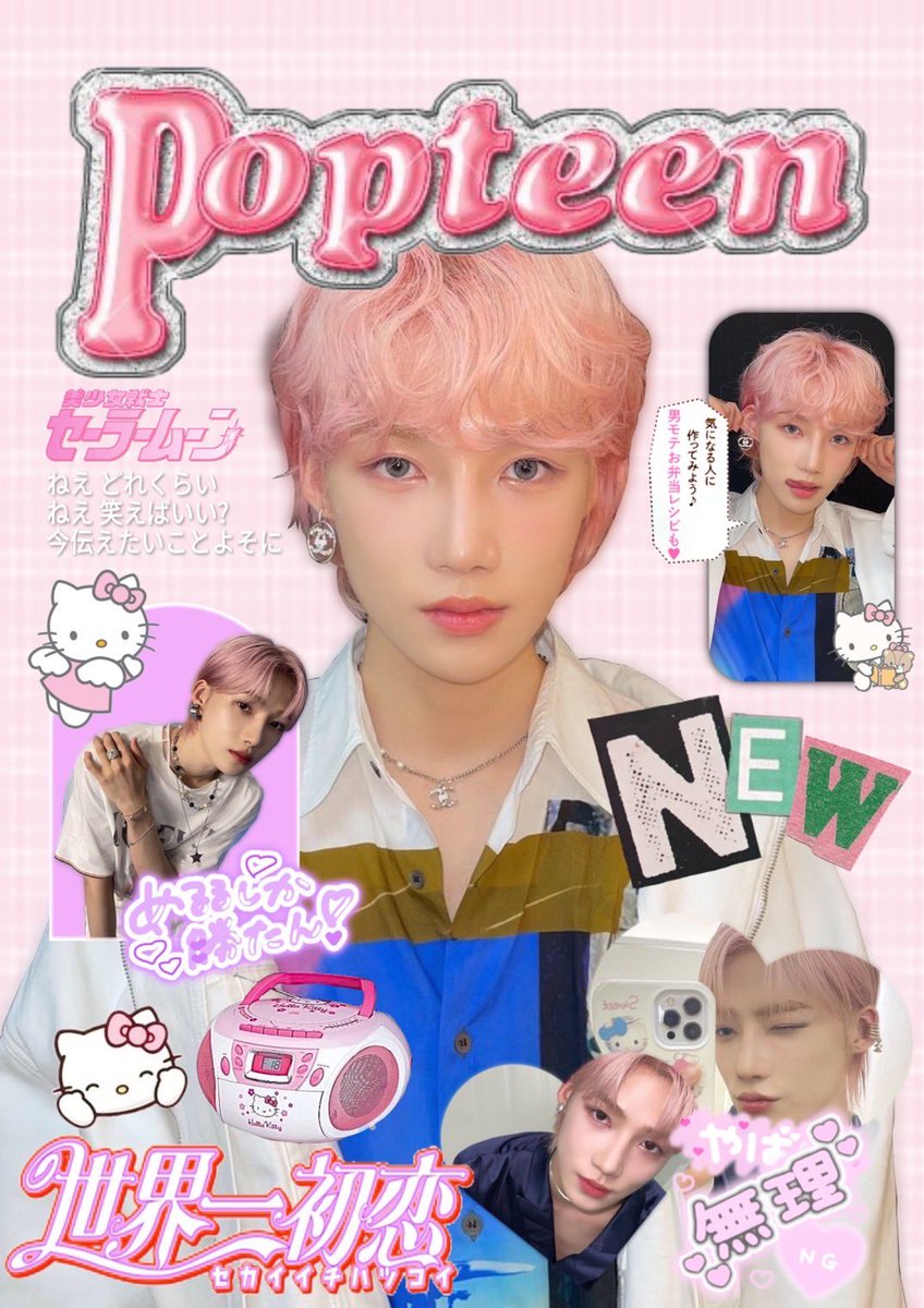 virgocien's tweet photo. pink popteen 🎀 ★★★

#artworktheb #artworkเดอะบี https://t.co/hQBczWOwnM