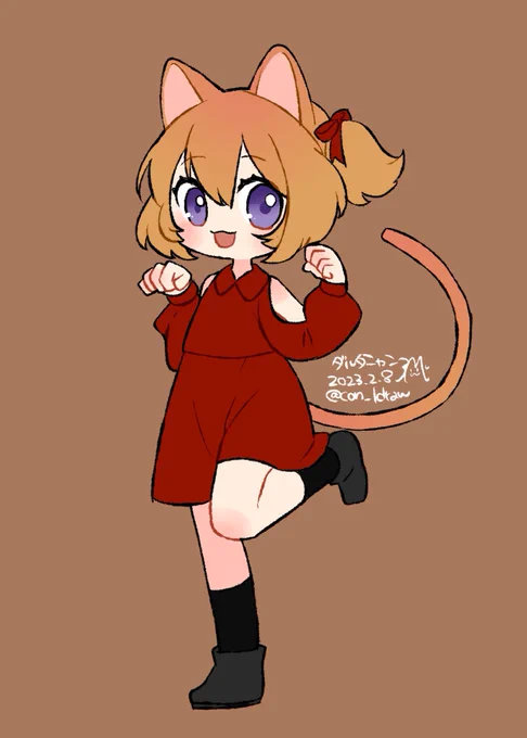 #まいにちおしゃまダルタニャン 