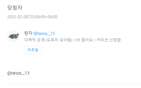 nomission_'s tweet photo. @tanza__13 안녕하세요~ DM으로 찾아뵙겠습니다! https://t.co/FiyeMpiLbf