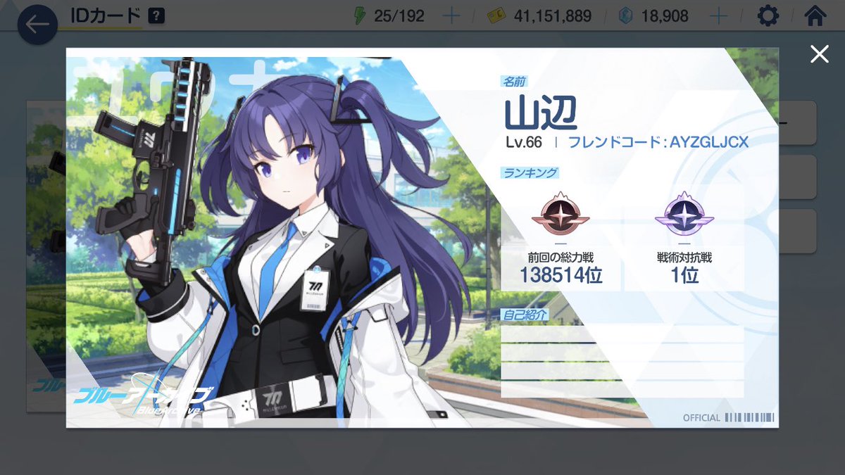 山辺 tweet media