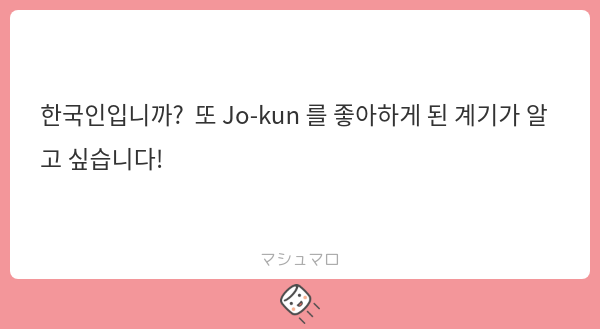 죠짱귀엽죠 tweet media