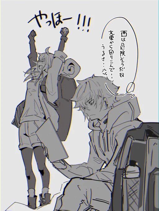 数年後平和になった世界を旅するカドックとぐだ子の珍道中が見たい 