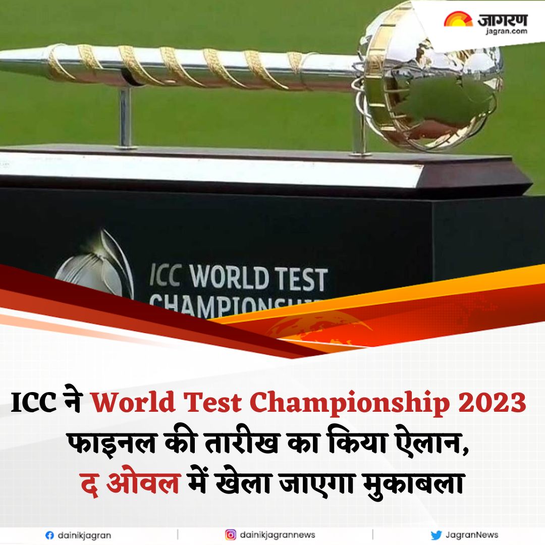 bit.ly/3I7IeqM || ICC ने World Test Championship 2023 फाइनल की तारीख का किया ऐलान, द ओवल में खेला जाएगा मुकाबला

#ICC #WorldTestChampionship2023 #Cricket #TheOval