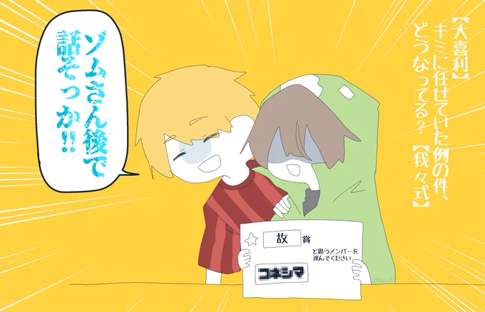 モザイク貫通 