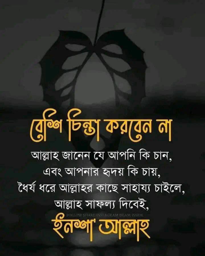 Samurai_2077's tweet image. #Alllah