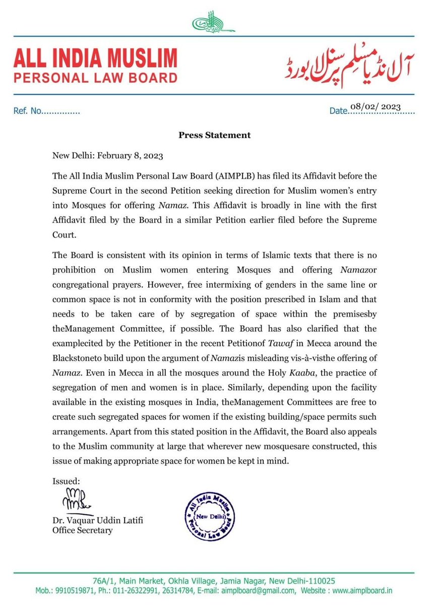 All India Muslim Personal Law Board files affidavit before Supreme Court in 2nd … All India Muslim Personal Law Board files affidavit before Supreme Court in 2nd …