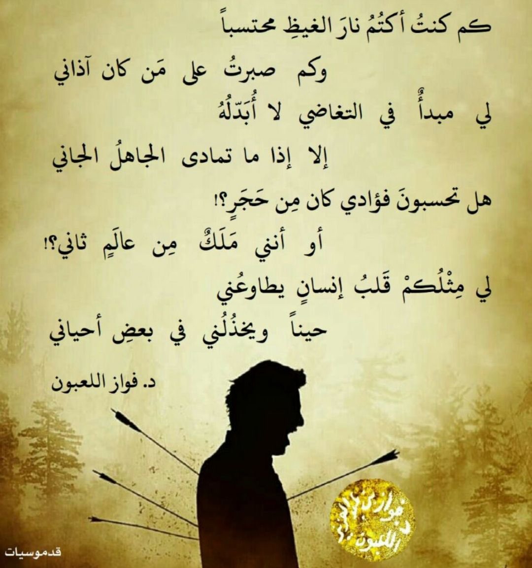 AMGZ75's tweet photo. @fawaz_dr https://t.co/hQyfazrkmd