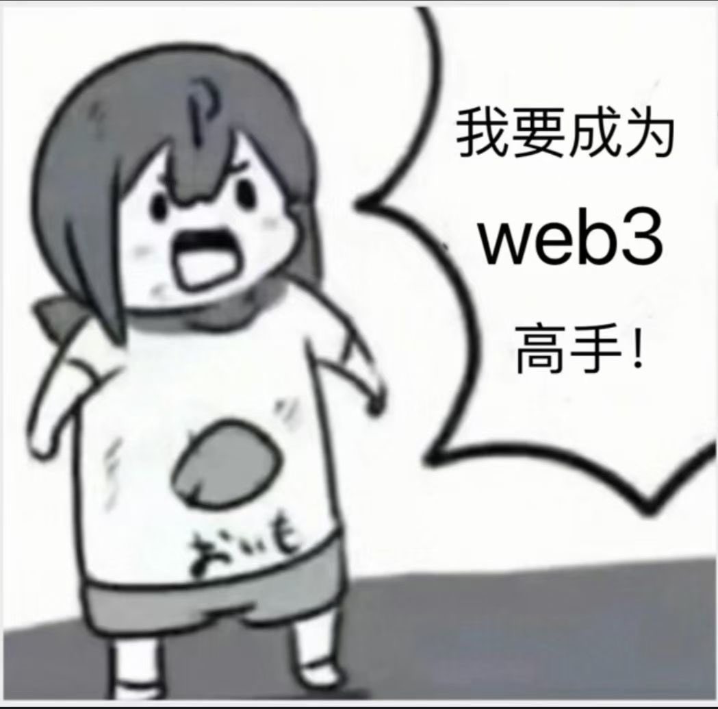 板栗 (@bitboymichael) on Twitter photo 