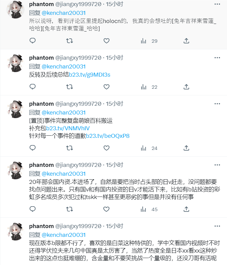 kenchan20031's tweet photo. 杏奴哥能不能别这么急😄 https://t.co/2yISmM7UN6