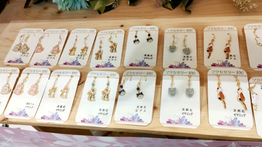 accessory106's tweet photo. #ハンドメイドガーデンズ

#天然石アクセサリー を
販売致しております💍

🌼ポップアップストア
#新宿マルイ 2階　3月15日迄

🌼直営店
#池袋サンシャインアルパ 1階
#アトレ亀戸 2階

❤️バレンタイン
🐈猫の日
特集を開催中です

お気軽に
遊びにいらして下さい😃

#ハンドメイド　#天然石　#hmg_cm https://t.co/4BSFAX9rvj