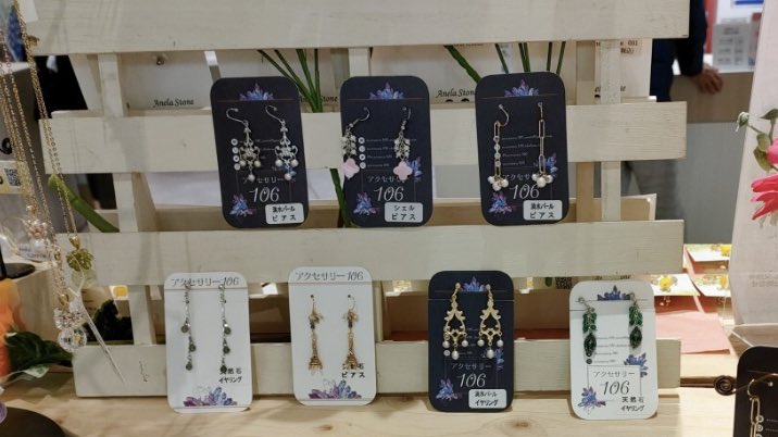 accessory106's tweet photo. #ハンドメイドガーデンズ

#天然石アクセサリー を
販売致しております💍

🌼ポップアップストア
#新宿マルイ 2階　3月15日迄

🌼直営店
#池袋サンシャインアルパ 1階
#アトレ亀戸 2階

❤️バレンタイン
🐈猫の日
特集を開催中です

お気軽に
遊びにいらして下さい😃

#ハンドメイド　#天然石　#hmg_cm https://t.co/4BSFAX9rvj