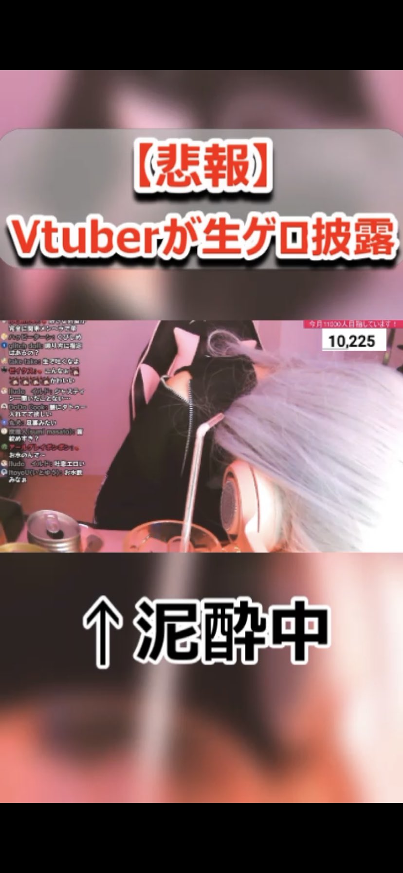 彼女なぉた†💔💣 on X: "こんな時間にゲロショートを作ってしまった ...