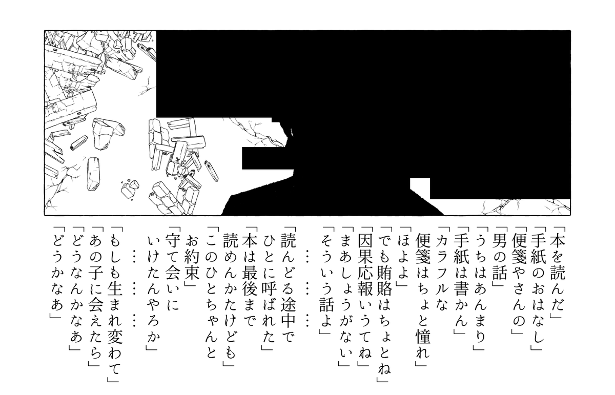 ampmenma's tweet photo. 【Read】 - 2
#E_ETH_ESS
#E_ETH_対義 https://t.co/bjeqfcQ5sQ