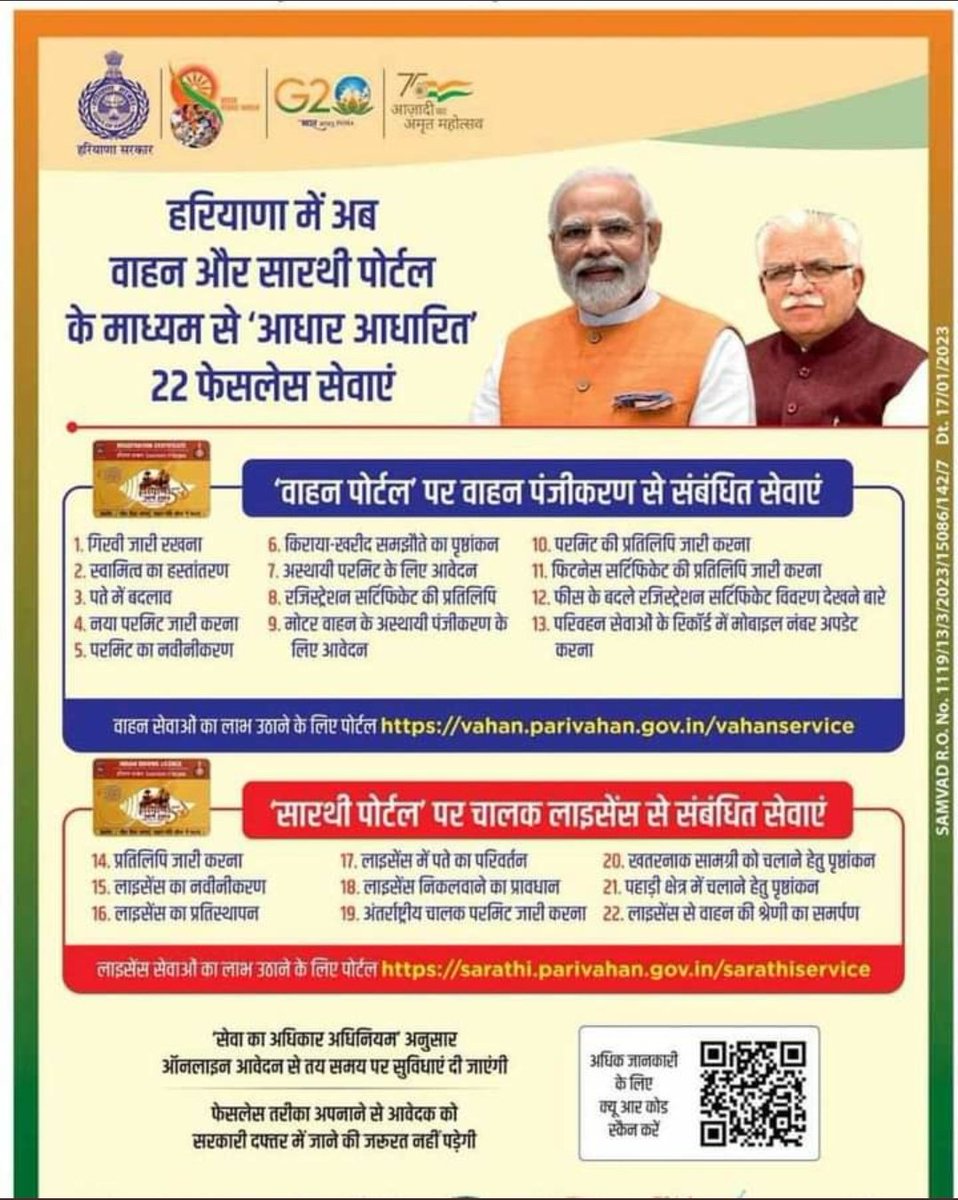 Ravinder Yadav (@ry_hcs) on Twitter photo 