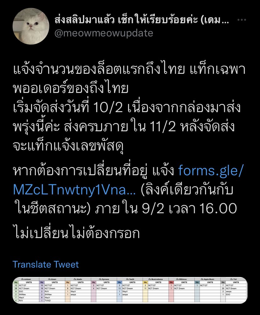 _fullsun066's tweet photo. ⋆。˚🧺 หาร ssgt 2023 ꒰ SM ꒱ 🧺‧₊˚
อัพเดตเพิ่มเติมค่า ถ้าของถึงเค้าแล้วจะแจ้งอีกทีนะคะ ขออนุญาตแท็กคับบ🙇🏻♀️
@khunjayj
@penzel01
@Pusannnnnnn_
@Bowiiz__
@rabbithann
@ppnana__
#fullsupdate https://t.co/G4FZkCOuC2