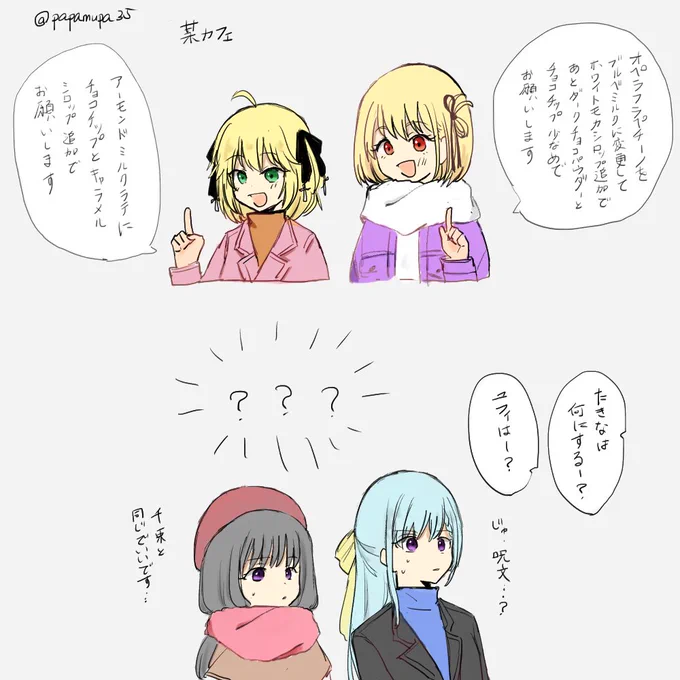 📡🐟と🧹🌈 
