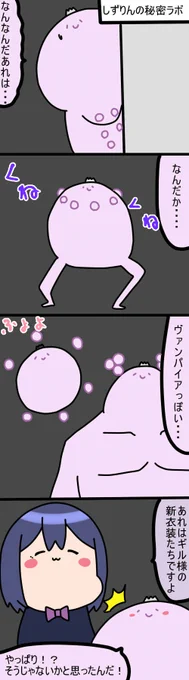 腹筋にならない
1722話
#凛Art
#ギルザレン画廊 
#ムギザレン 