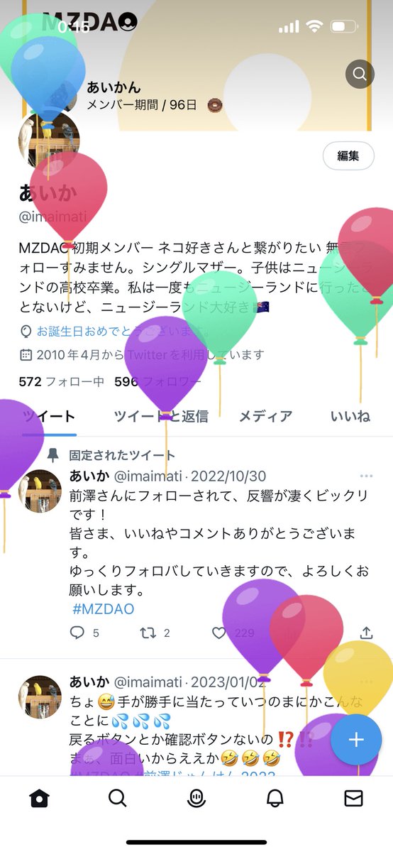 imaimati's tweet photo. 風船見れました🎈🎈
嬉しい😊 https://t.co/kfMdj08SKY
