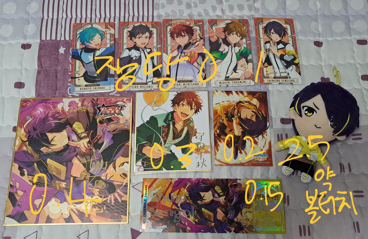 응애와깅 tweet media